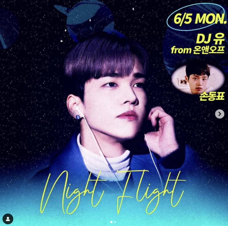 6일(화), 💛💡온앤오프 유 💙 KBS Station Z Night Flight 라디오 생방송 🍞 | 인스티즈