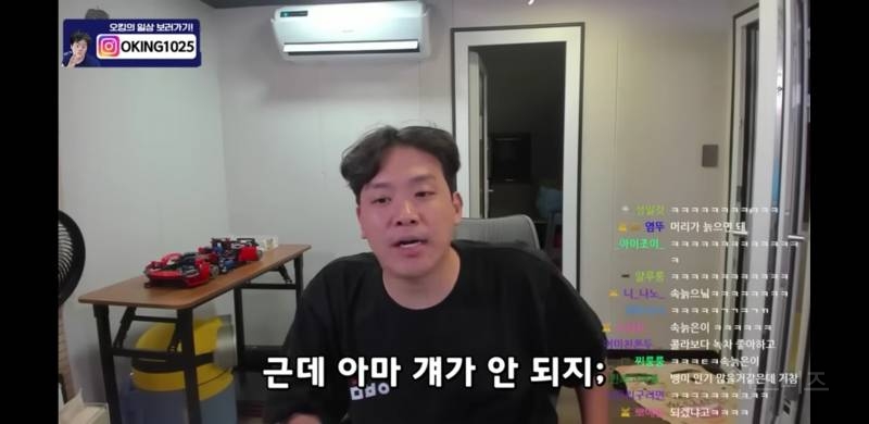 200만 유튜버의 이상형과 자식계획 | 인스티즈