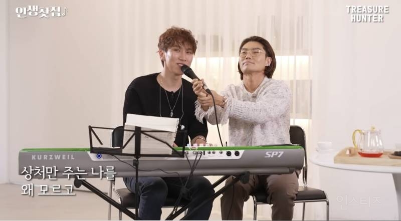 서로 노래 바꿔 부르는 김범수 비투비 서은광 | 인스티즈