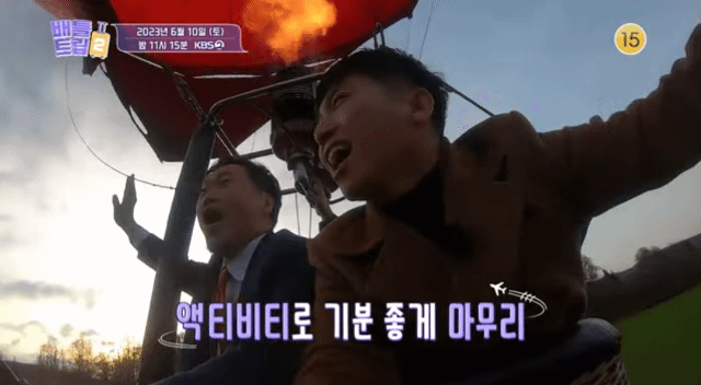 [31회예고] 유럽 소도시 여행! 체스키 크룸로프 VS 아베이루 [배틀트립2] | 인스티즈