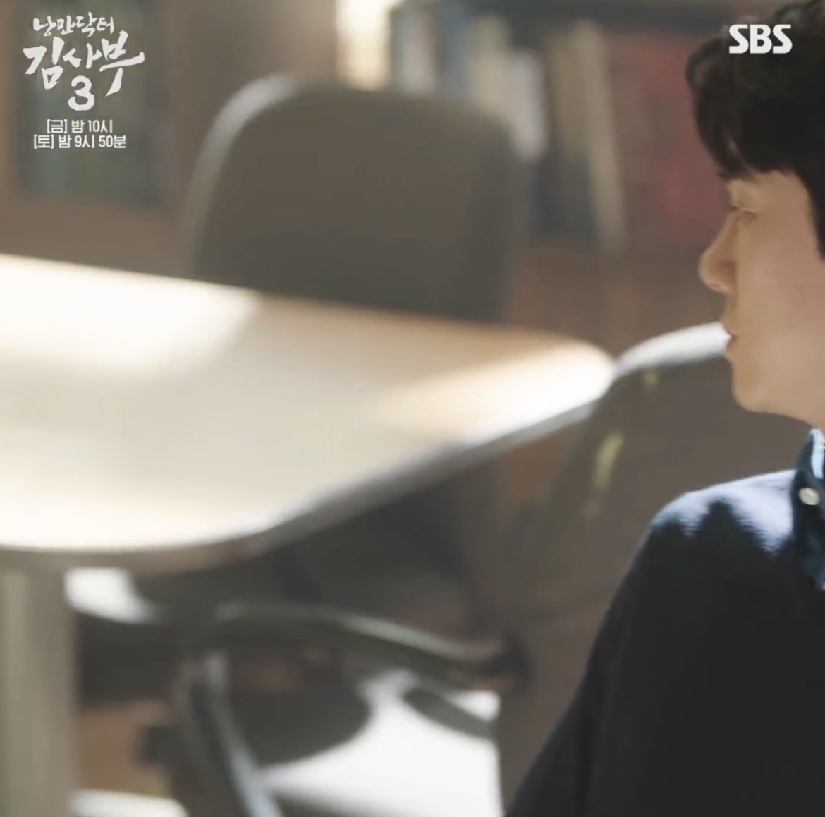 [잡담] 애들아..(0명)이때 동주가 서정이 생각한거 맞는 것 같지 - 인스티즈(instiz) 드영배 카테고리