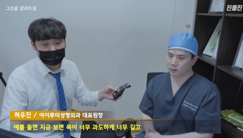 성형외과 원장이 게임캐릭터 얼굴 성형 해보면? | 인스티즈