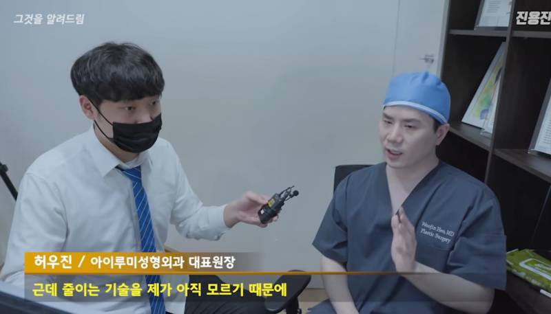 성형외과 원장이 게임캐릭터 얼굴 성형 해보면? | 인스티즈