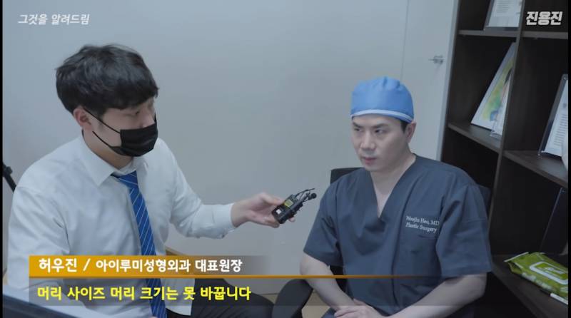 성형외과 원장이 게임캐릭터 얼굴 성형 해보면? | 인스티즈