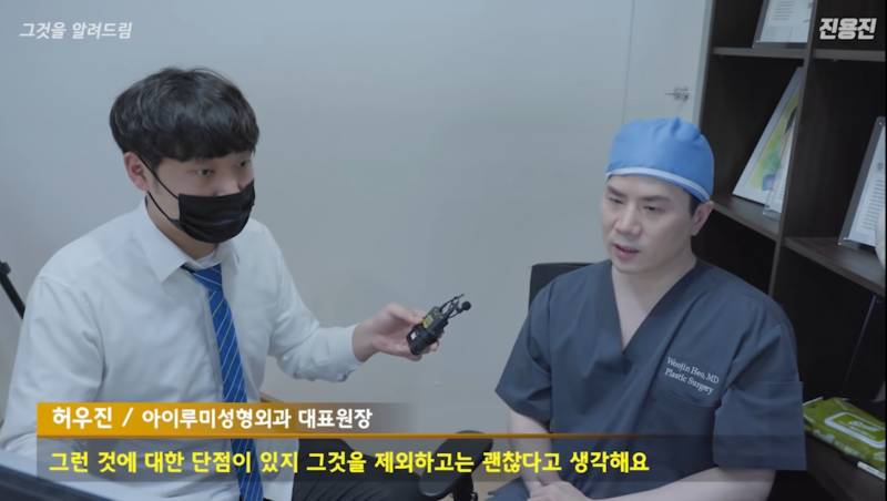 성형외과 원장이 게임캐릭터 얼굴 성형 해보면? | 인스티즈
