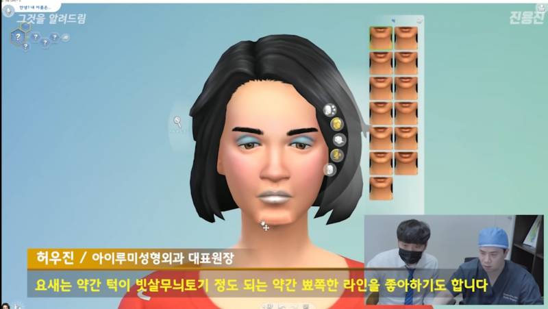 성형외과 원장이 게임캐릭터 얼굴 성형 해보면? | 인스티즈