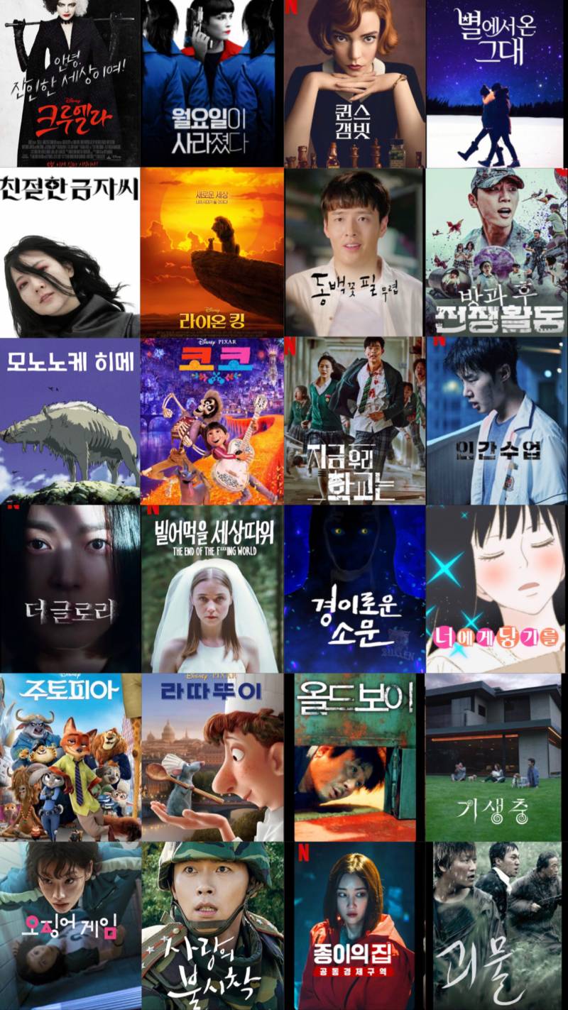 💚 ️재밌는 영화 드라마 애니 추천💚 ️ - 인스티즈(instiz) 익명잡담 카테고리 💚 ️재밌는 영화 드라마 애니 추천💚 ️ - 인스티즈(Instiz) 익명잡담 카테고리