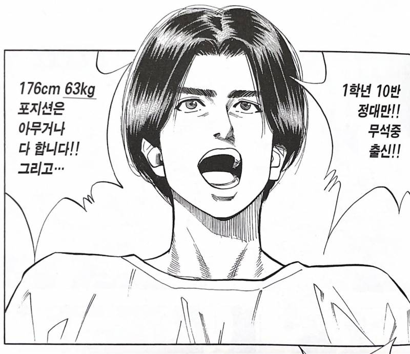 [잡담] 🏀아기대만: 포지션은 아무거나 다 합니다!! | 인스티즈