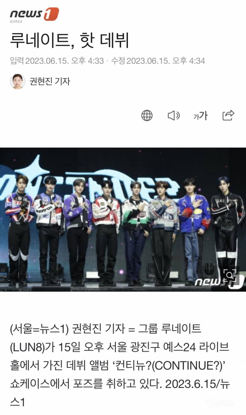 공식 데뷔 한 시간도 안 남은 신인 남자 아이돌 그룹 | 인스티즈