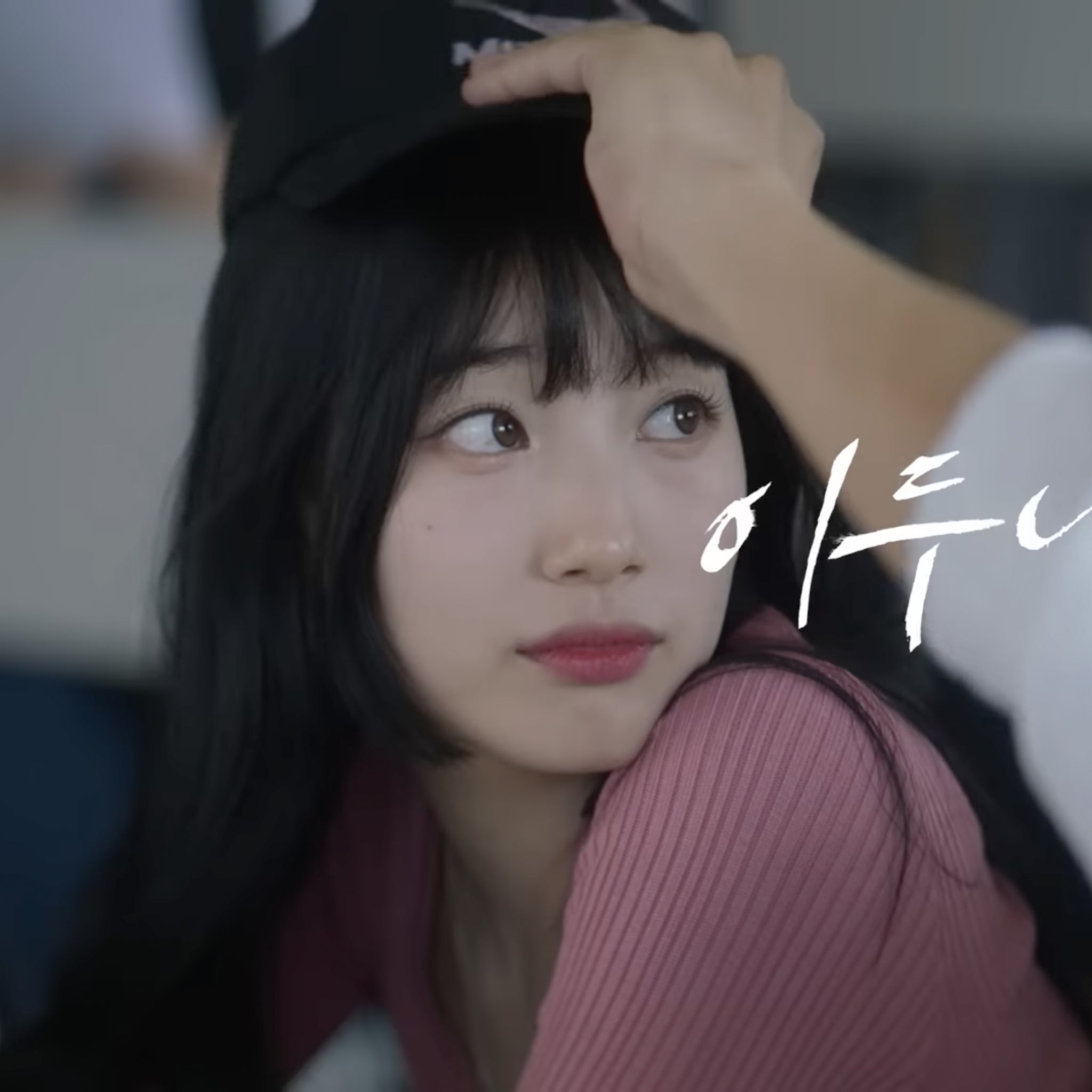 [잡담] 오늘 뜬 수지랑 한소희 개쩐다 | 인스티즈