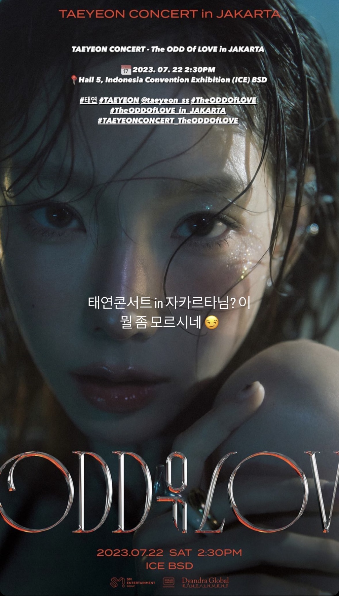 [잡담] 태연 인스타 스토리 | 인스티즈