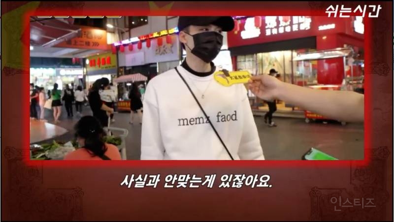 중국 mz들이 가장 혐오하는 나라는 한국 | 인스티즈