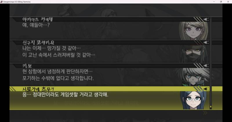 [잡담] 단간하는데 갑분 정대만ㅋㅋㅋㅋㅋ | 인스티즈