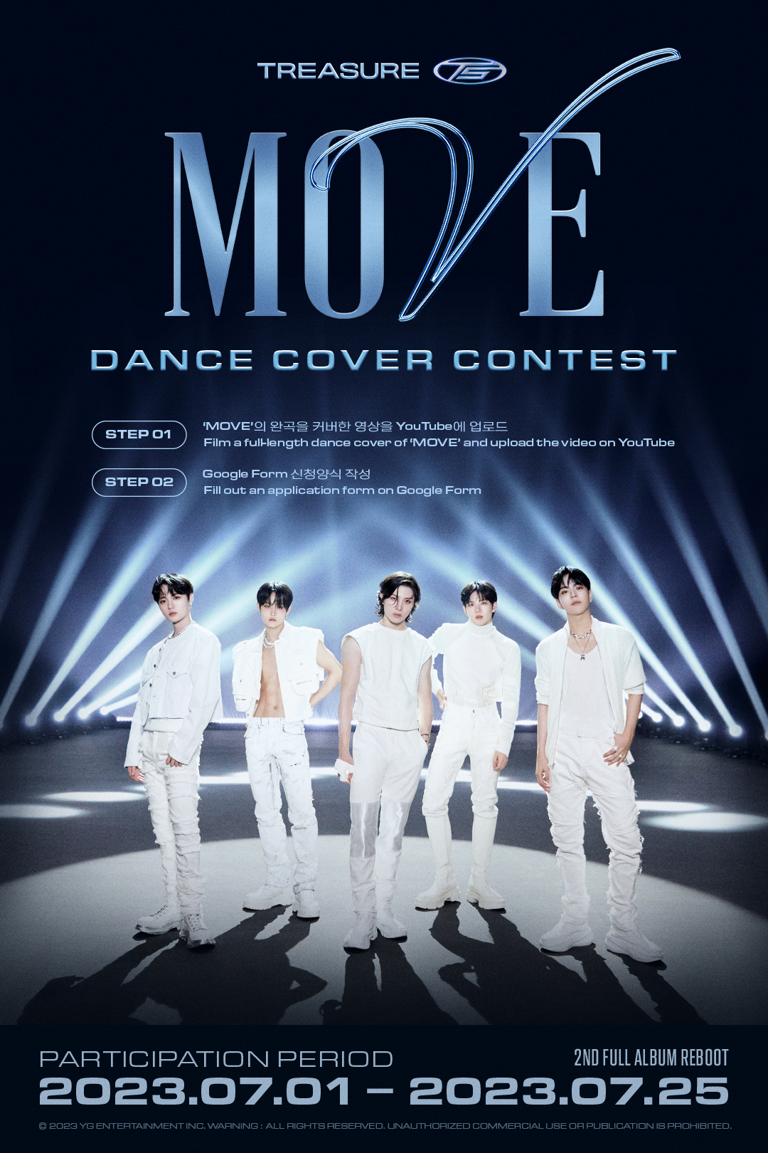 [정보/소식] TREASURE (T5) - 'MOVE' DANCE COVER CONTEST | 인스티즈
