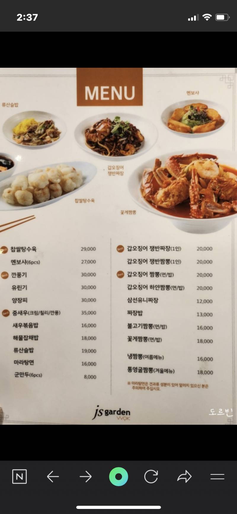 다이어터익 메뉴 뭐가 제일 괜찮을까 - 인스티즈(instiz) 일상 카테고리 다이어터익 메뉴 뭐가 제일 괜찮을까
