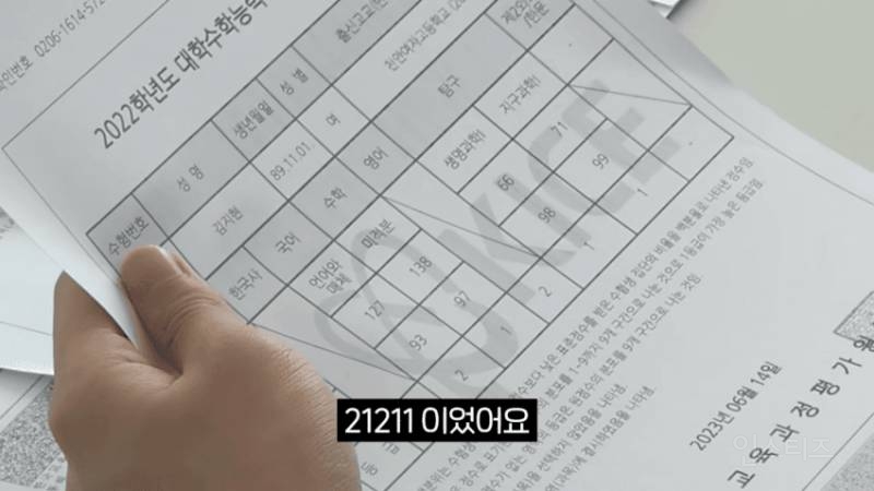 수능 15수하고 올해도 수능 칠거라는 89년생ㄷㄷ | 인스티즈