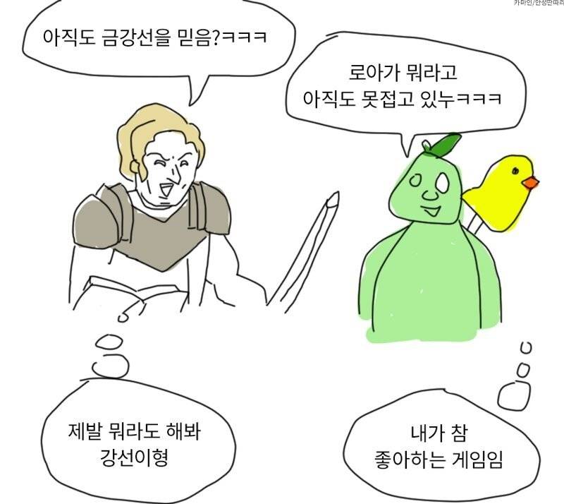 이거 완전 나…ㅋㅋㅋㅋㅋ | 인스티즈