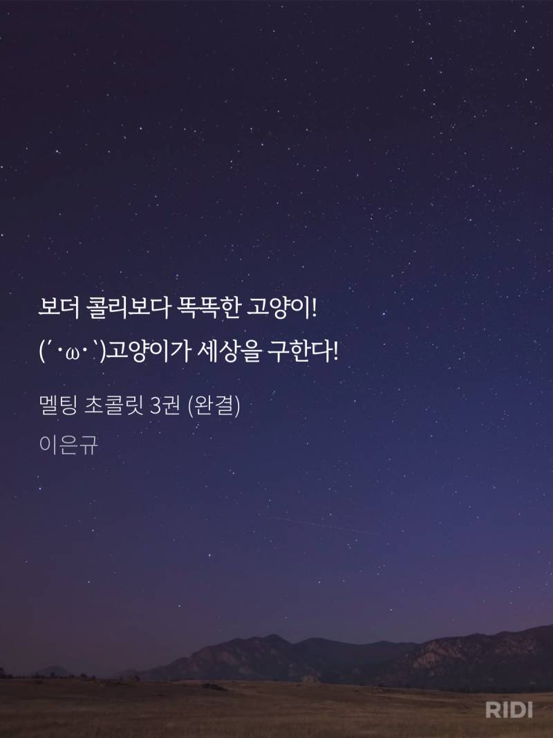 ㄱ 아 신교연 채범준 천세주 그리고 윤희수 (약ㅅㅍㅈㅇ) | 인스티즈