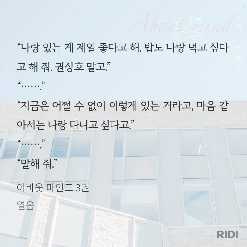 ㄱ 💙1권 무료 어바웃 마인드 영업글 💙 | 인스티즈