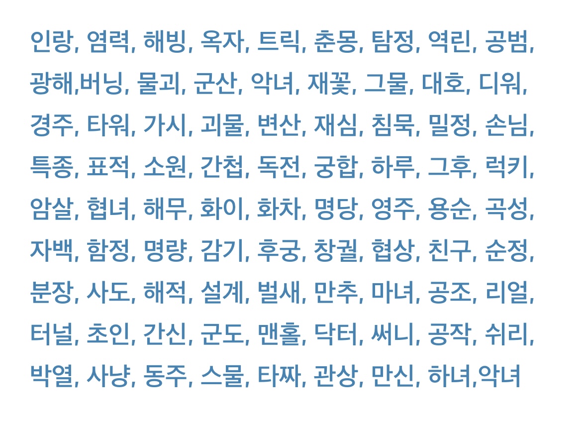 instiz instiz