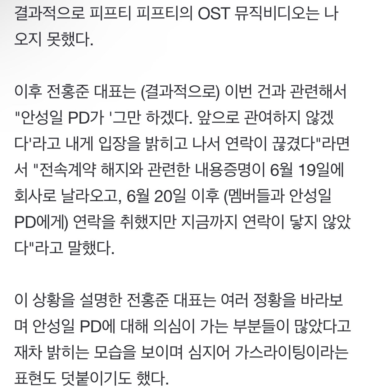 [정보/소식] 전홍준 대표 [인터뷰②] | 인스티즈