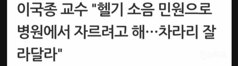 혐오시설이 참 많다는 광교 신도시 .jpg | 인스티즈