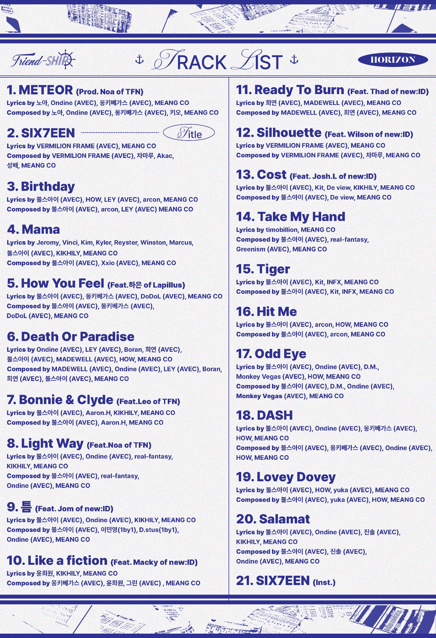 [정보/소식] HORI7ON THE 1ST ALBUM &lt;Friend-SHIP&gt; 트랙리스트 | 인스티즈
