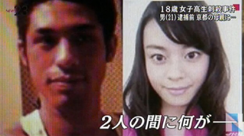 일본 '리벤지 포르노 방지법' 제정의 계기가 된 스토킹 살인사건 | 인스티즈