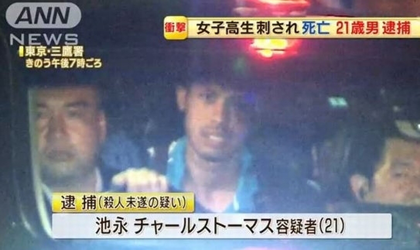 일본 '리벤지 포르노 방지법' 제정의 계기가 된 스토킹 살인사건 | 인스티즈