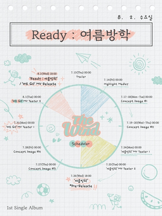[정보/소식] 더윈드, 8월 2일 첫 싱글 '레디:여름방학' 발매…청량+라이브 맛집 굳히기 [공식] | 인스티즈
