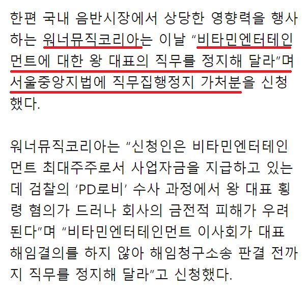 [정보/소식] 꽤 오래전부터 피프티와 어트랙트같은 일을 반복한듯한 안성일 | 인스티즈