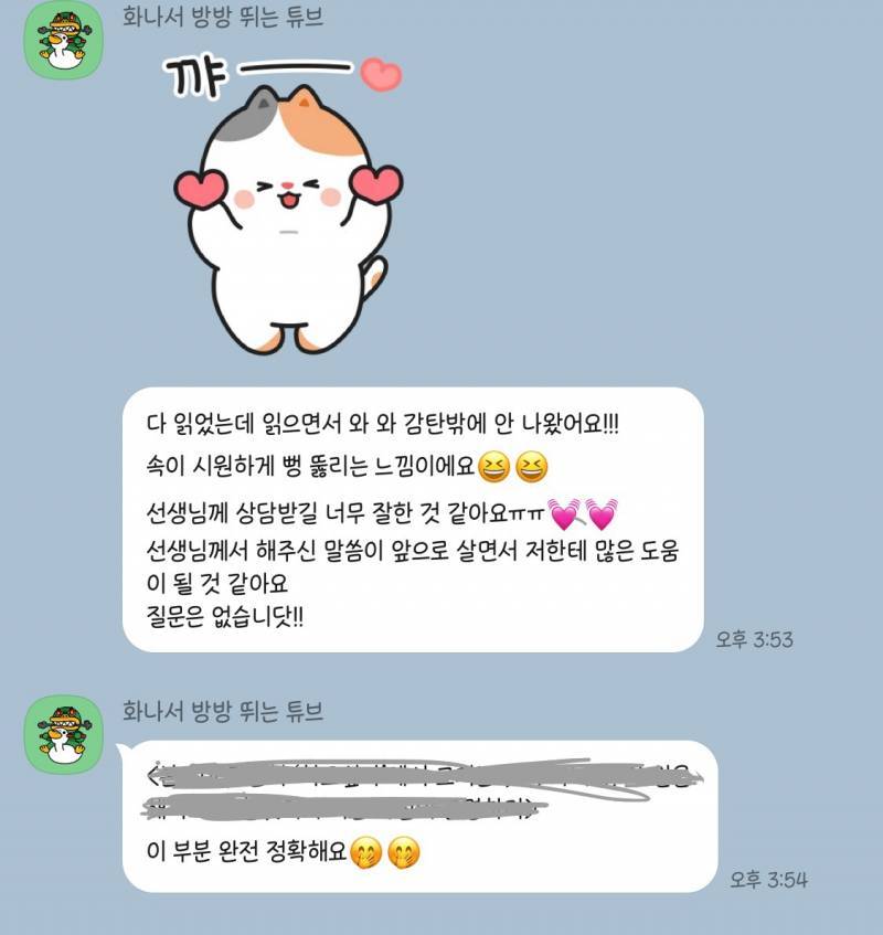 💖미친후기! 이벤트중💖 적중률 1등✨ 소름돋게 자세한 1:1 사주컨설팅 / 일반 사주상담과 비교 불가합니다 | 인스티즈