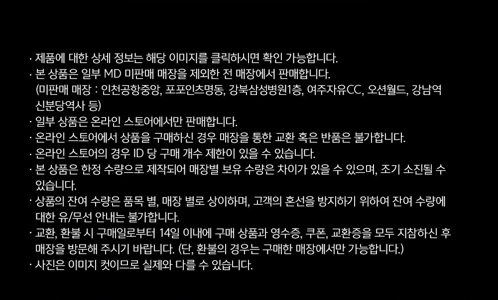 [정보/소식] 스타벅스 x 블랙핑크 콜라보 제품 안내 | 인스티즈