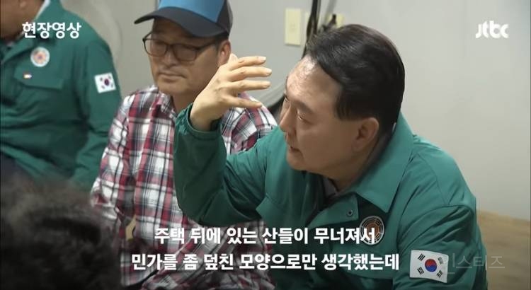 현재 난리난 대통령실-충북지사 수해 발언..jpg | 인스티즈