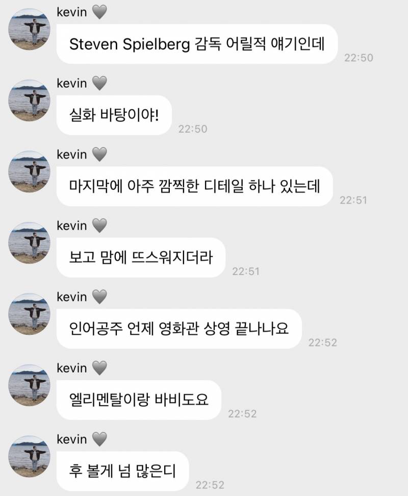 영화 &lt;바비&gt; 얘기 하는 남돌 | 인스티즈