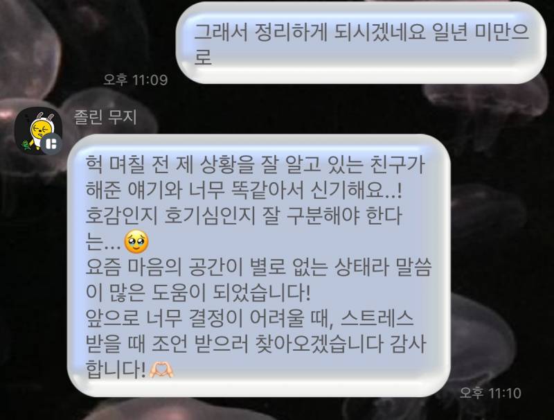 🔮연애전문 타로🔮소름돋는 정확성/자격증 보유중인 전문 타로 리더/팔로우시 한 질문 무료 | 인스티즈