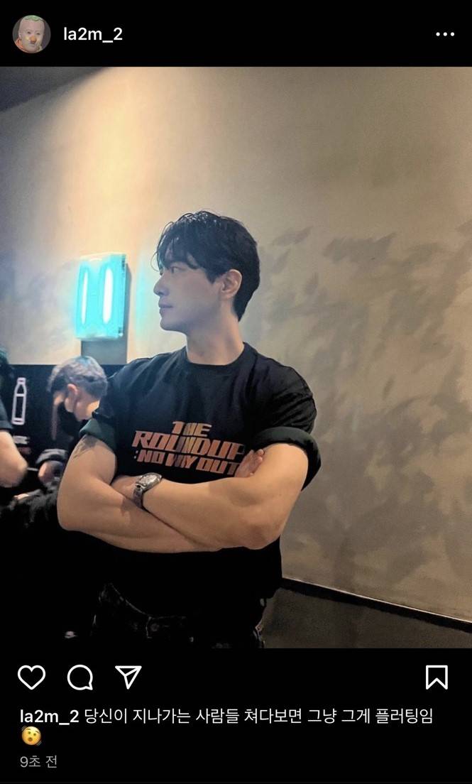 [이준혁] 나는 마흔살 아저씨랑 연애한다_end | 인스티즈