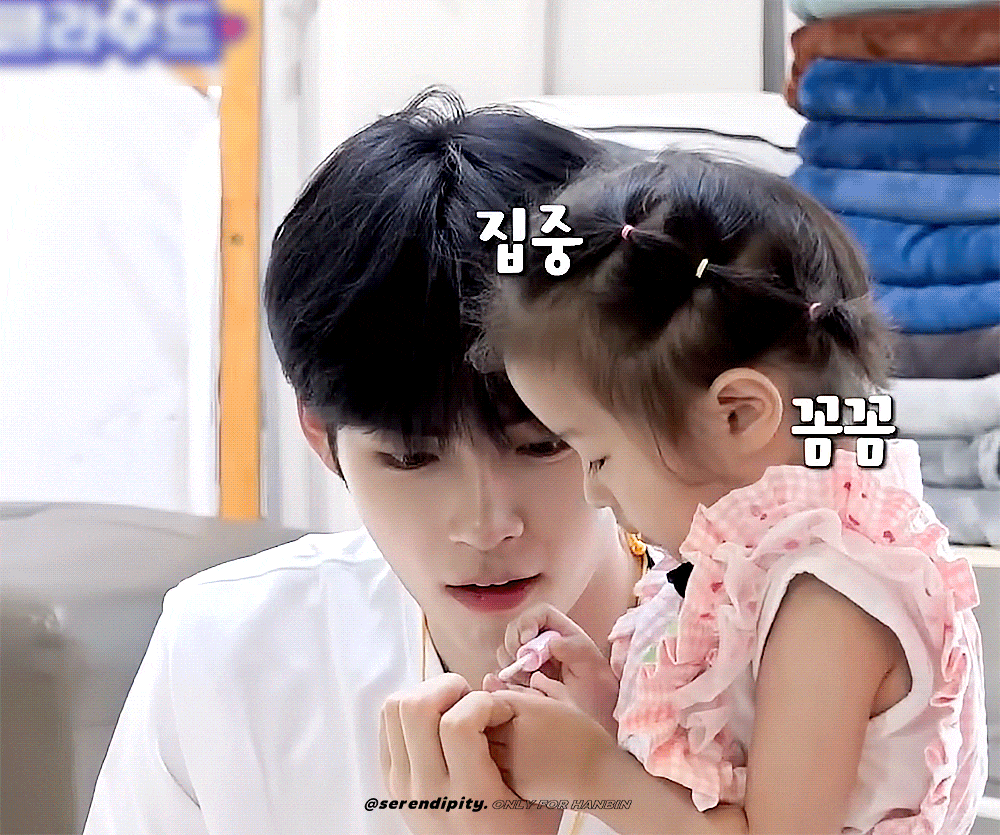 [잡담] 오늘 슈돌 성한빈 | 인스티즈