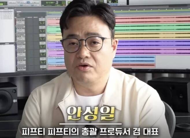 [정보/소식] 비욘드 뮤직 측 "안성일 경력 허위, 회사 설립 전부터 근무했다 올려놨더라" [공식입장] | 인스티즈