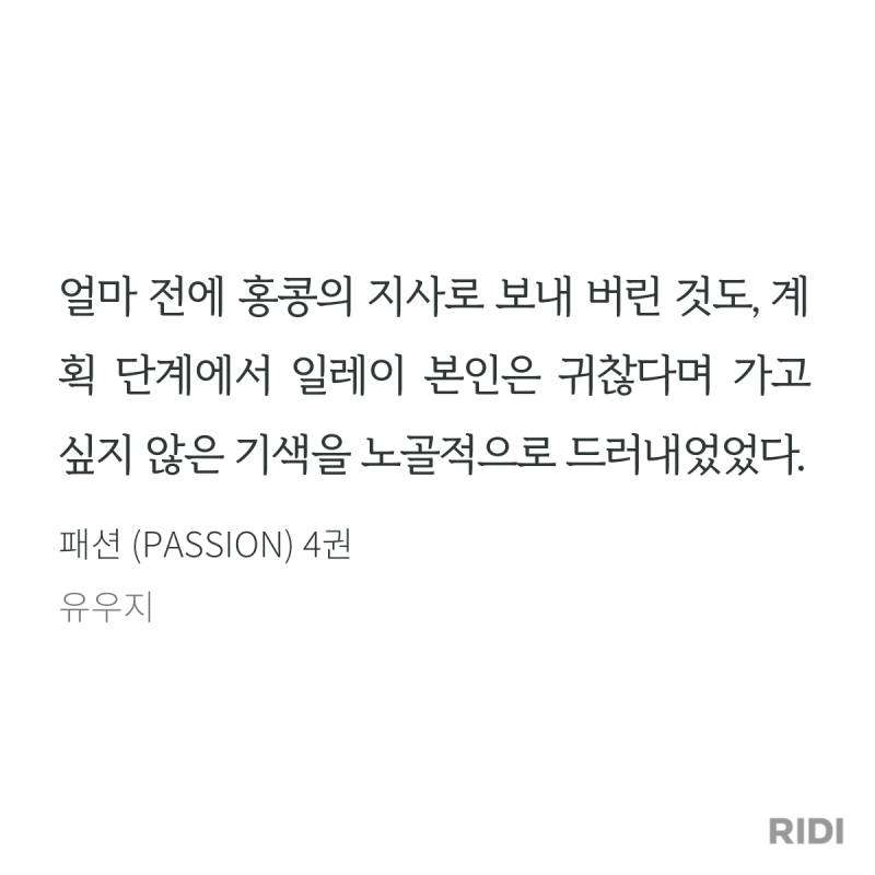 ㄱ 새삼 일레이 태세전환 넘나웃긴것 (ㅅㅍㅈㅇ) | 인스티즈