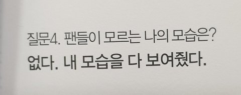 [잡담] 난 진짜 정국이 집 라방 계속 해주는거 당연하게 생각 안 함 | 인스티즈