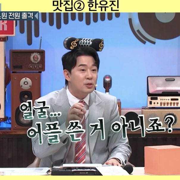 [잡담] 한유진 진짜 잘생기고 이쁘게 생겼어.. | 인스티즈