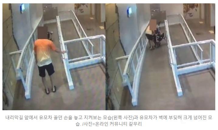 "아이 다쳤다" 백화점에 보상 요구한 아빠…CCTV에 찍힌 모습 '소름' | 인스티즈