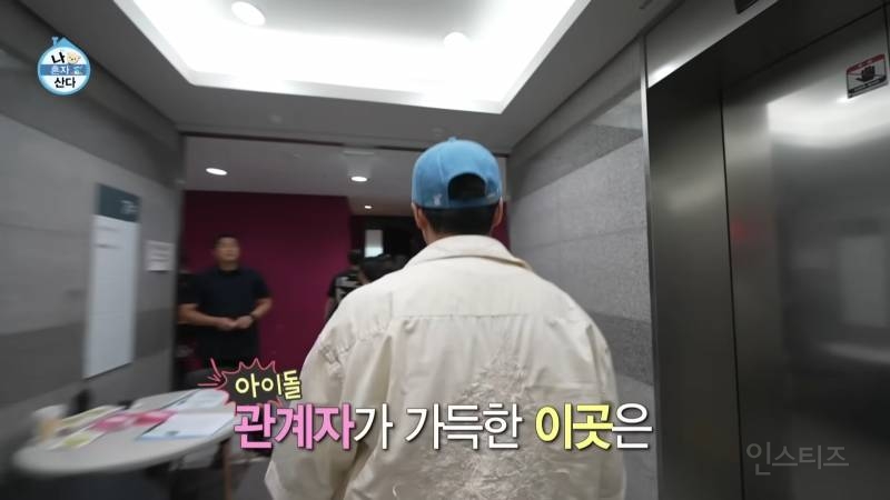 음방 대기실에서 신인아이돌 만난 썰_ssul | 인스티즈