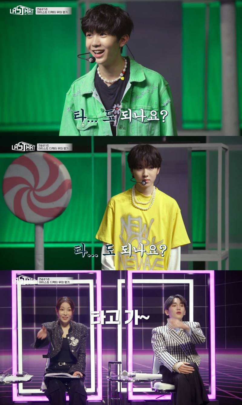 라스타트 첫 번째 미션이 끝나고 순위 발표 (ㅅㅍㅈㅇ) + 1차 미션 최종6인 그룹포토 | 인스티즈