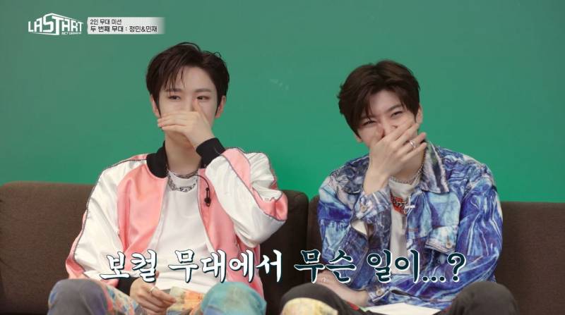 라스타트 첫 번째 미션이 끝나고 순위 발표 (ㅅㅍㅈㅇ) + 1차 미션 최종6인 그룹포토 | 인스티즈