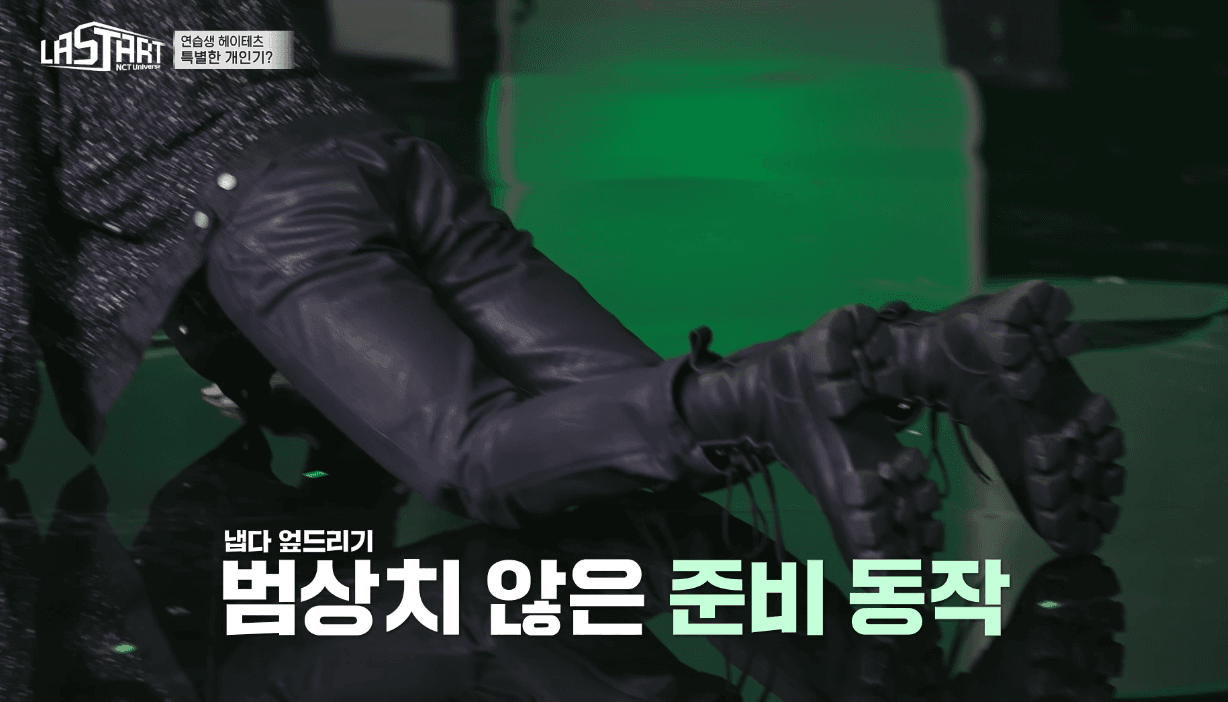 라스타트 첫 번째 미션이 끝나고 순위 발표 (ㅅㅍㅈㅇ) + 1차 미션 최종6인 그룹포토 | 인스티즈