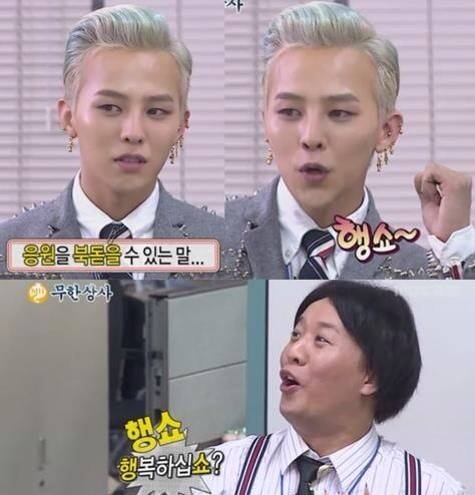 중매술사 나가려면 연봉 얼마 이상 가능? | 인스티즈