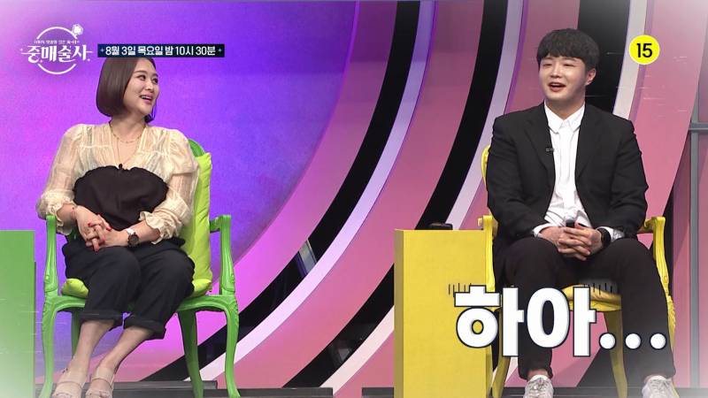 중매술사 나가려면 연봉 얼마 이상 가능? | 인스티즈