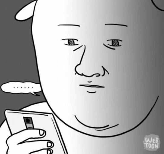 중매술사 나가려면 연봉 얼마 이상 가능? | 인스티즈